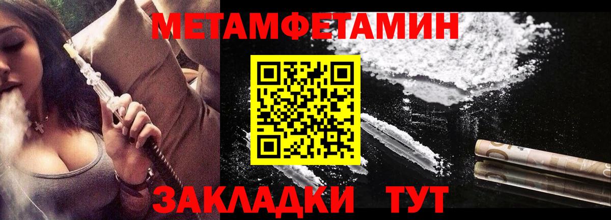 Amphetamine 97% Красный Сулин