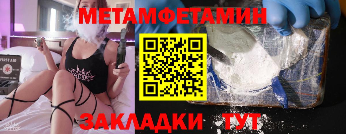 Amphetamine 98%  Amphetamine  Красный Сулин  Вход с VPN 