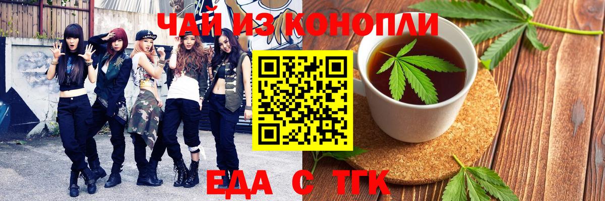 Красный Сулин  Canna-Cookies марихуана  Вход с VPN 