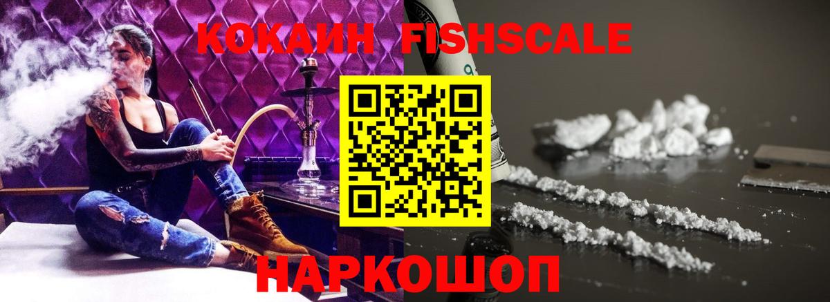 COCAIN Боливия  COCAIN  COCAIN Боливия  Красный Сулин  Вход с VPN 
