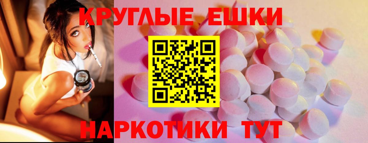 Экстази louis Vuitton  ЭКСТАЗИ  продажа наркотиков  Красный Сулин  Вход с VPN  Экстази MDMA 