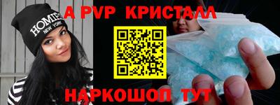 метадон Конаково