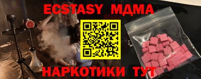 метадон Конаково