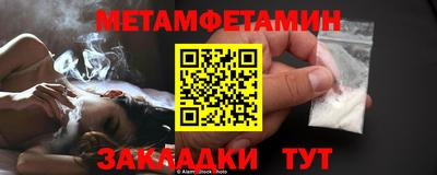 метадон Конаково