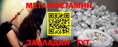 метадон Конаково