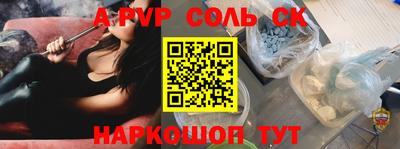 jwh Коммунар