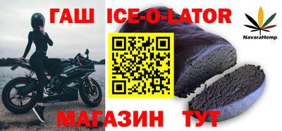 метадон Конаково