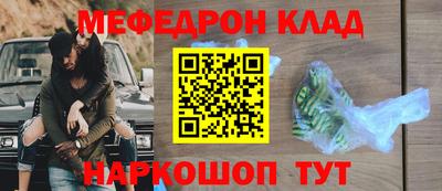 метадон Конаково
