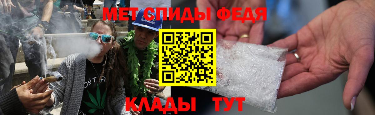 Метамфетамин Декстрометамфетамин 99.9%  Вход с VPN  Красный Сулин  Метамфетамин Декстрометамфетамин 99.9% 