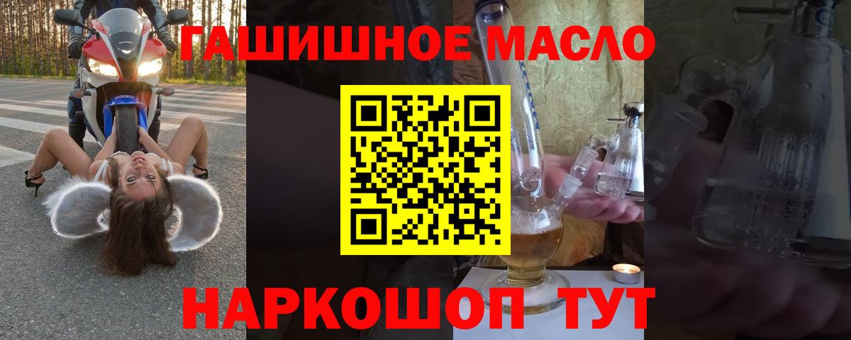 ТГК вейп Красный Сулин