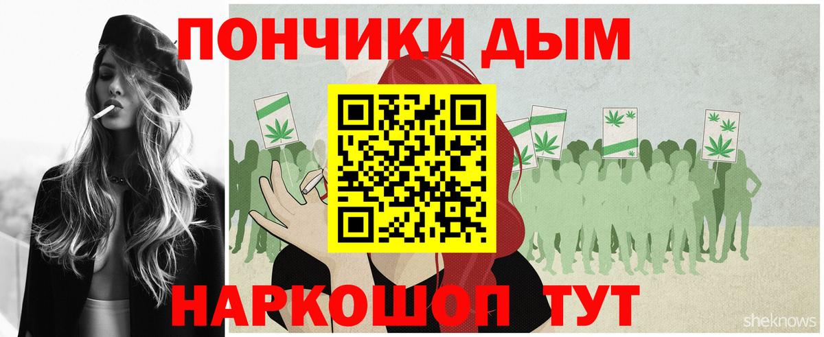 КЕТАМИН Красный Сулин